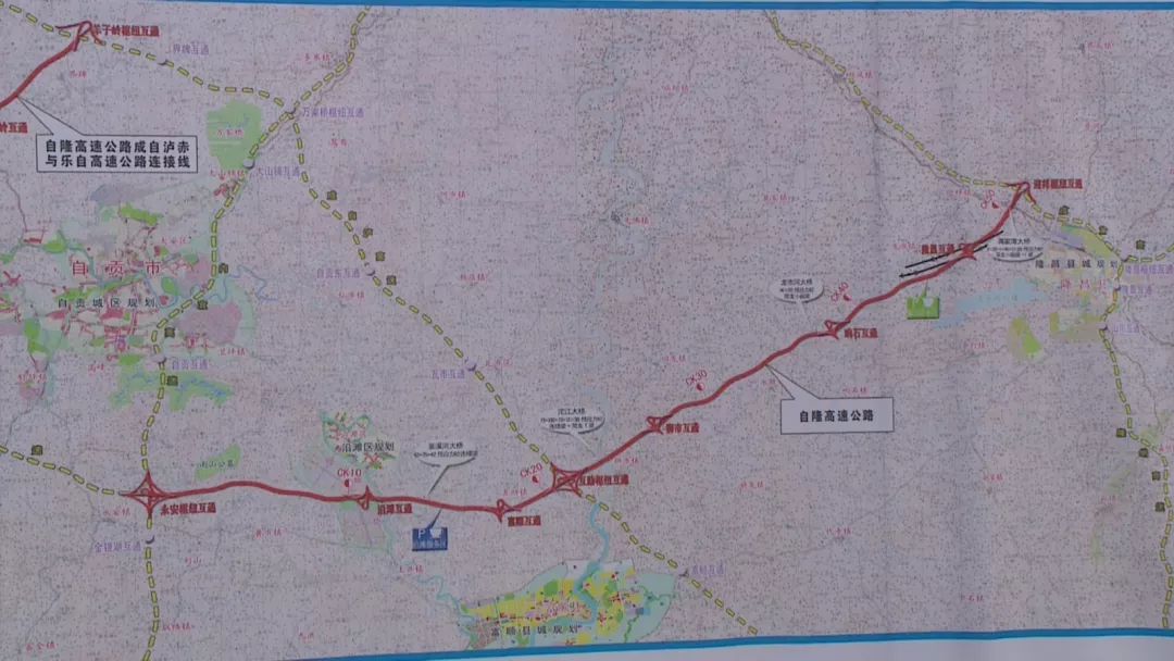 12月9日上午,自隆高速公路成自泸赤与乐自高速公路连接线项目开工