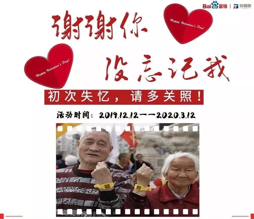 谢谢你,没忘记我— —初次失忆,请多关照
