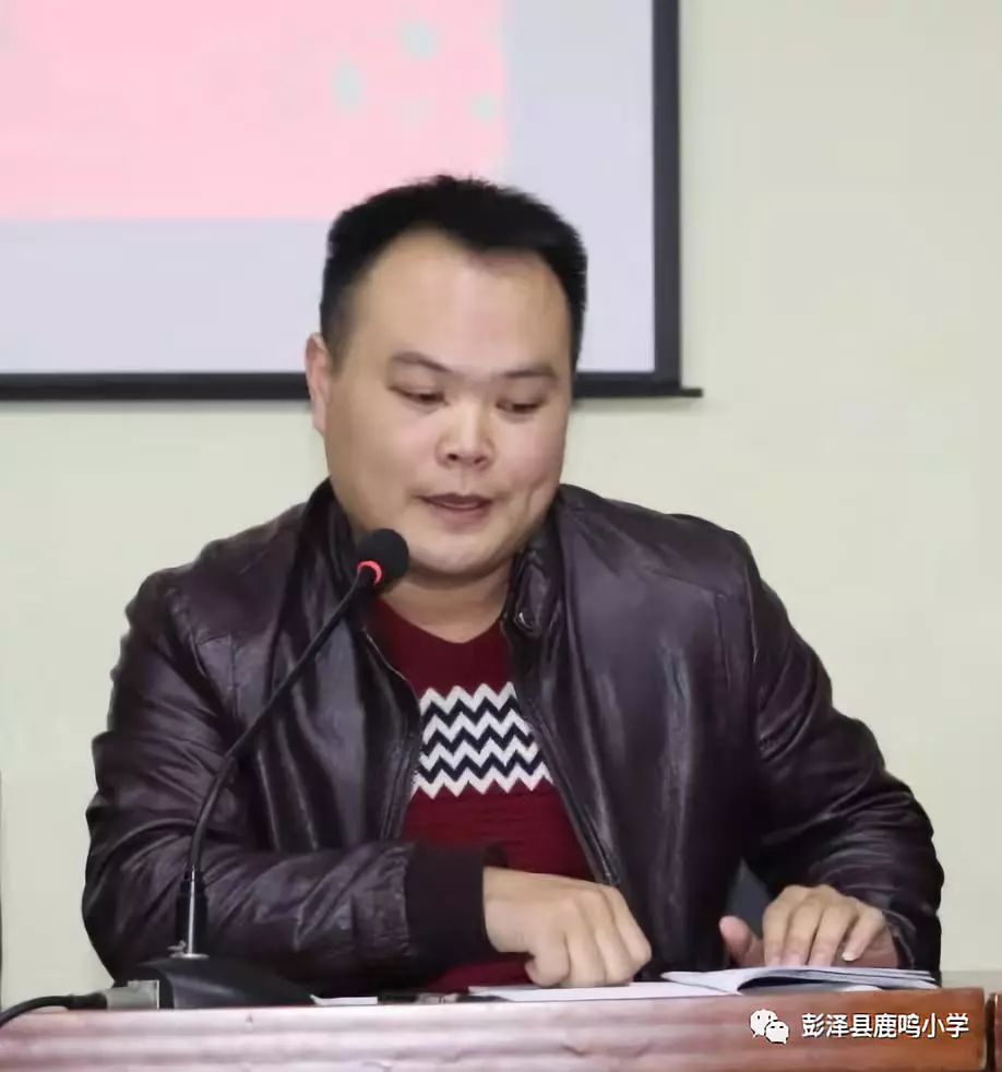 携手片区名师演绎精彩课堂彭泽县第三片区名师擂台赛在鹿鸣小学举行