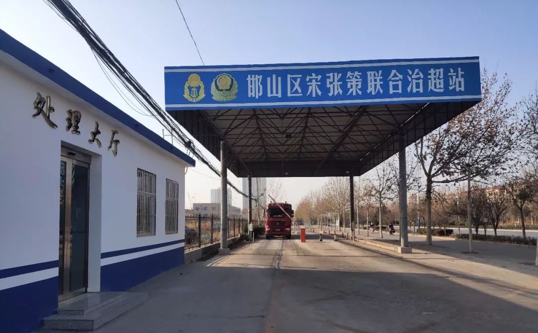 邯山区联合治超站迎来科技治超新模式