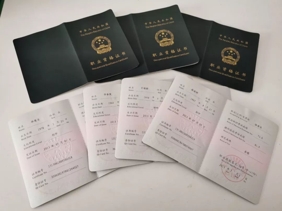 奥尔夫音乐训练指导师证早教专任教师资格证感觉统合训练指导师证乐