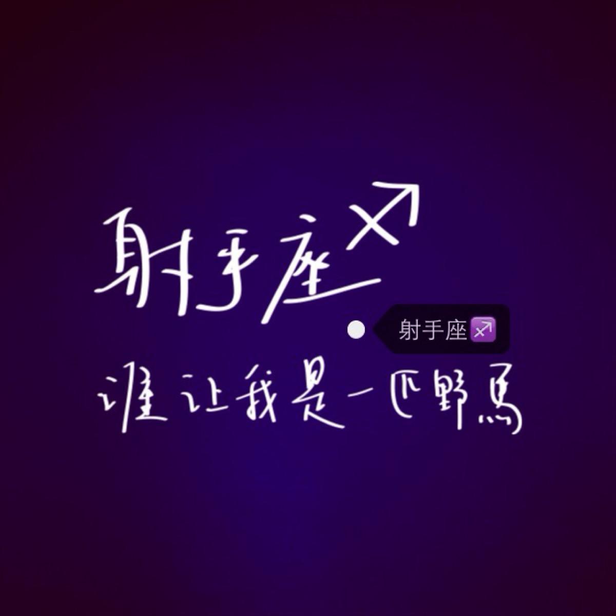 在未来三周,和2020年里整年都会大红大紫,非常旺的几大星座!