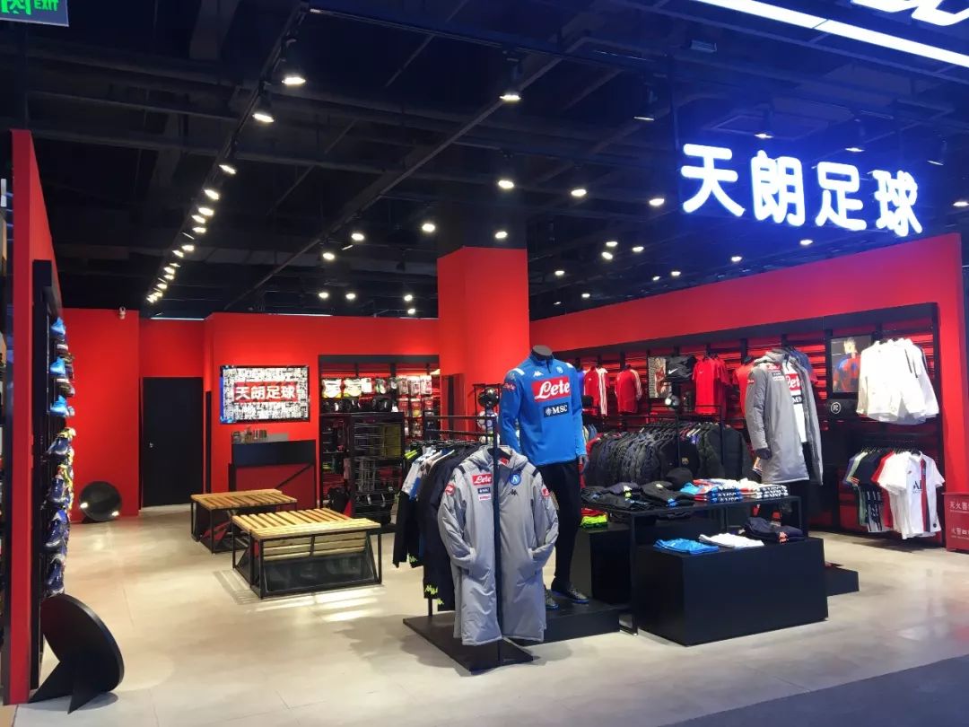 天朗足球四川南充店12月12日盛大开业,全场狂欢!