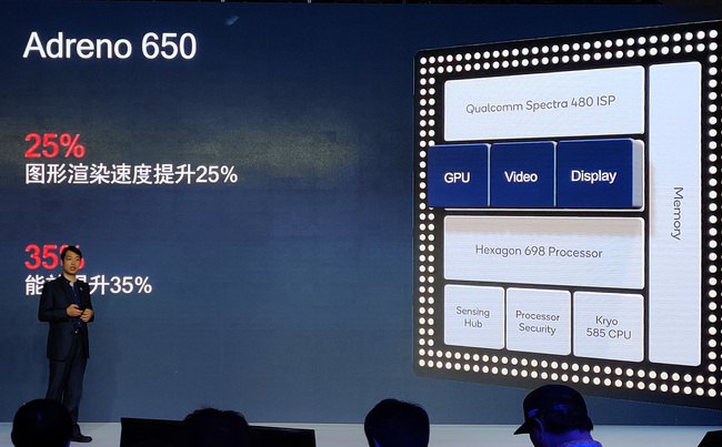 高通骁龙865骁龙765g国内亮相助力oem厂商全面拥抱5g