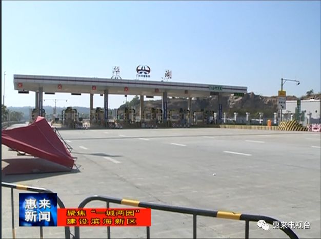 大会战揭惠高速华湖出入口整治工程高质高效推进