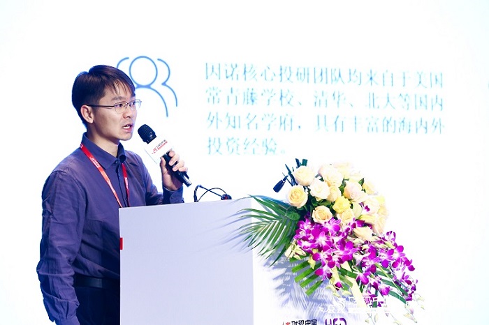 (因诺资产副总经理 罗元)如何通过主动量化管理权益投资产生alpha效益