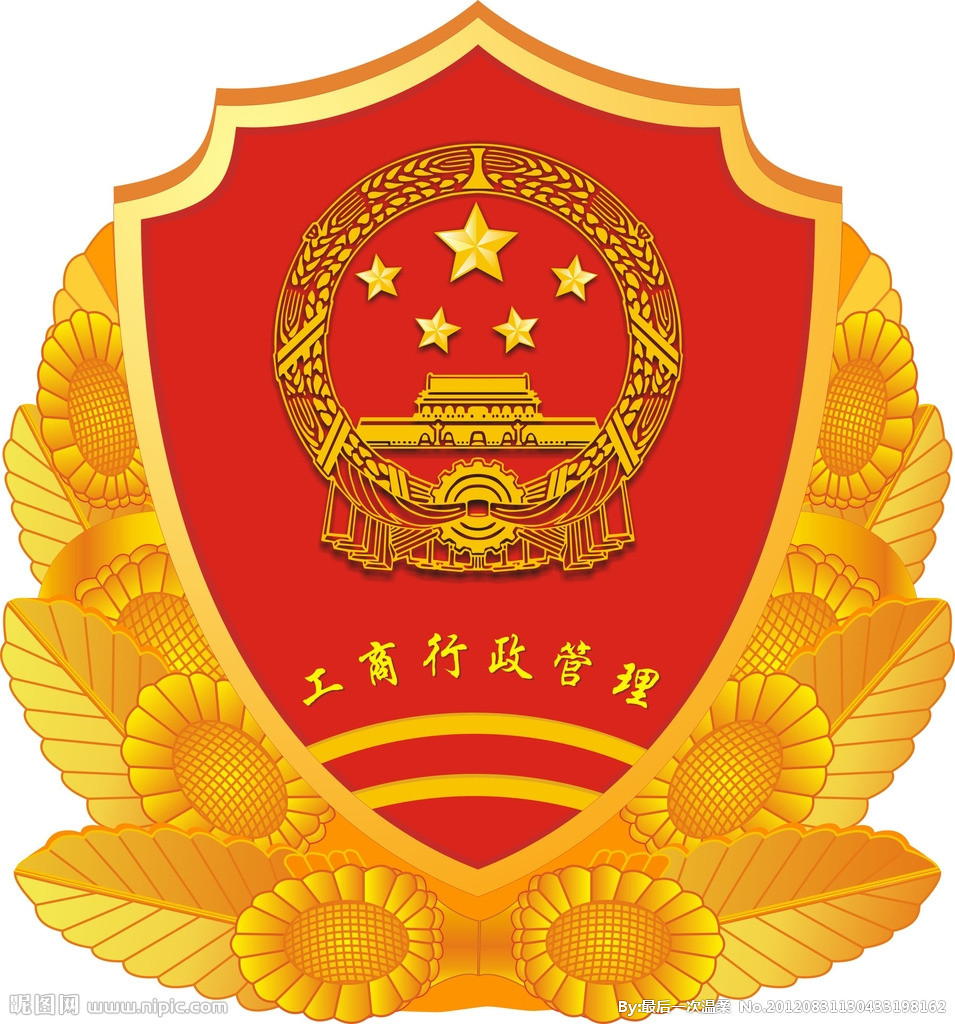 合肥工商注册公司异常怎么处理呢