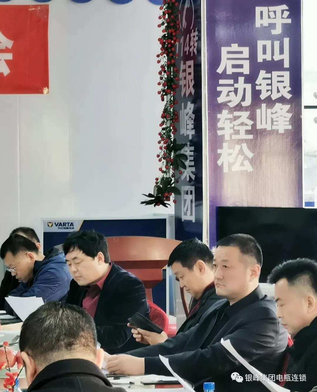 玉成,执行会长王明华,高远尧,常务副会长张呈贵,杨兴旺,副会长曹善彬