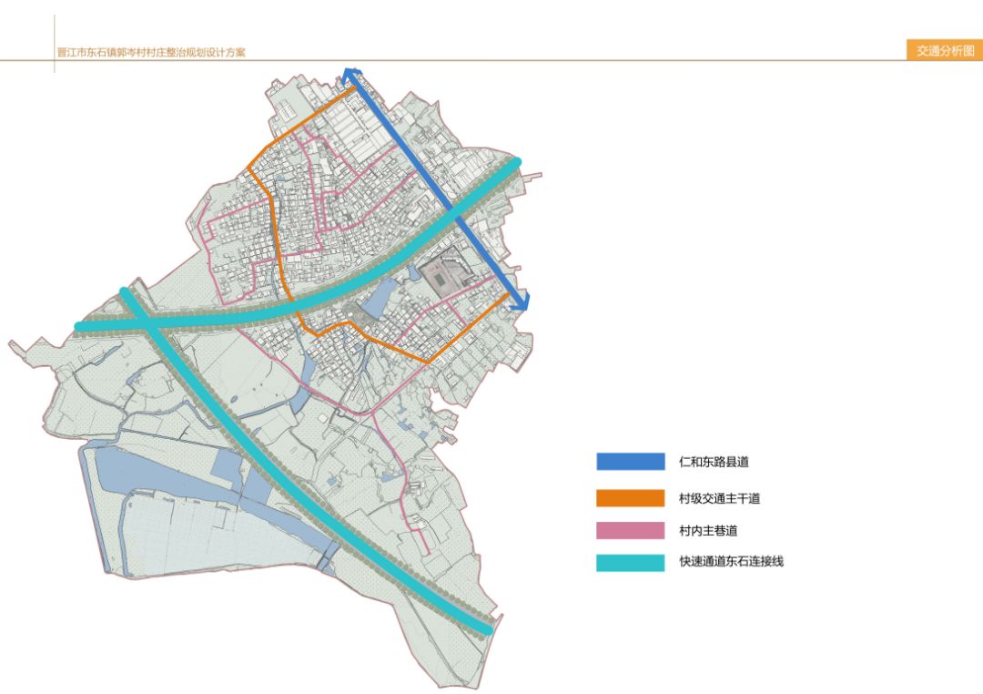 东石镇郭岑村村庄整治规划设计案例