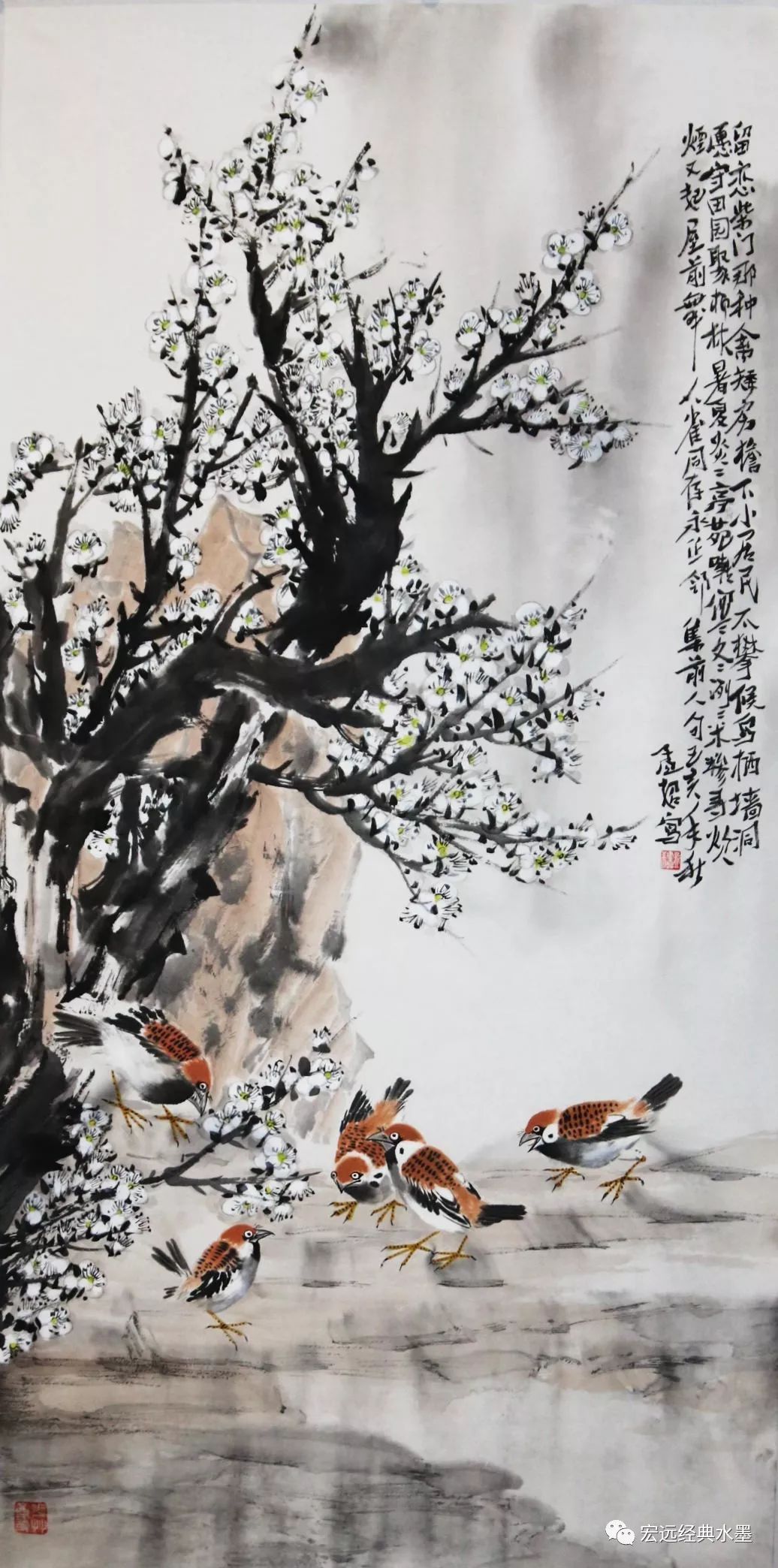 你好贰零中原水墨七人行书画作品展孟超作品赏析