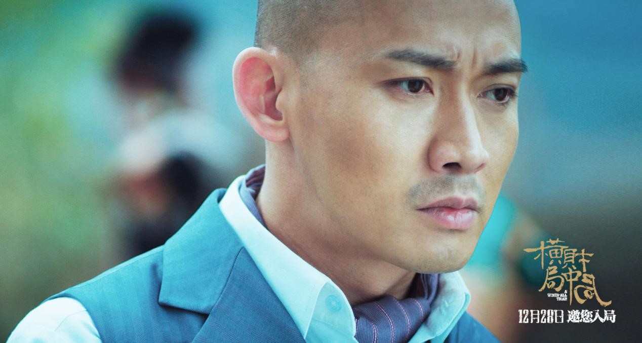 电影《横财局中局》定档12.28 黄圣依,聂远豪掷万元红包 提钱贺岁