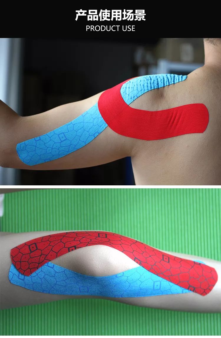 超酷超炫印刷"肌内效贴"限量特价……仅限1天!