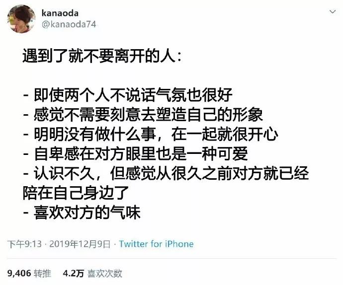 图片[38] - 【xizi被窝段子20191212】生活就是这样 别人只看结果 自己独撑过程 - xizi