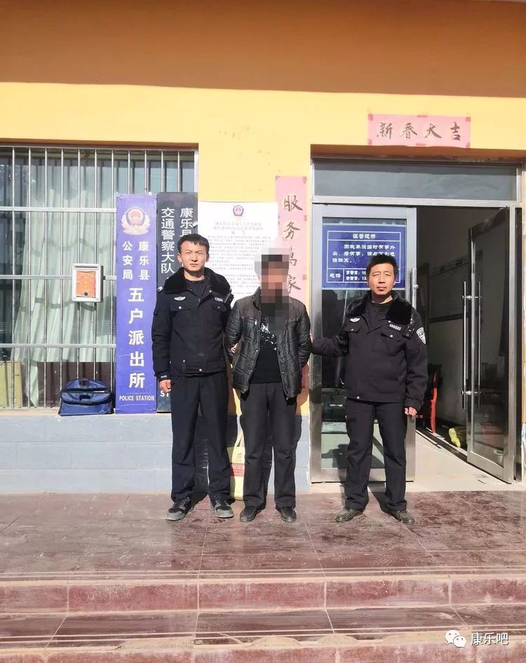 康乐县五户派出所查处一起公然侮辱他人案