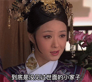 表情漂亮宝贝不干了沙雕表情包