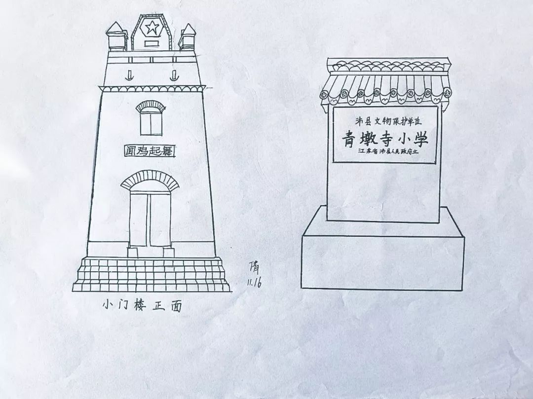 徐州标志性建筑简笔画图片