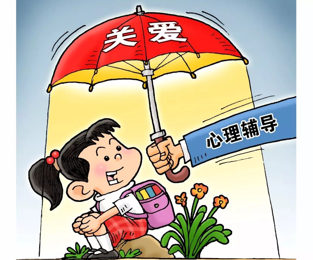 内容,开设心理健康教育课程,开展学生心理健康促进和精神障碍预防工作