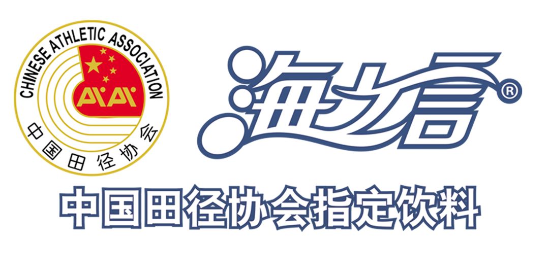 海之言饮用水▲感谢康师傅,海之言为本赛事提供的大力赞助.