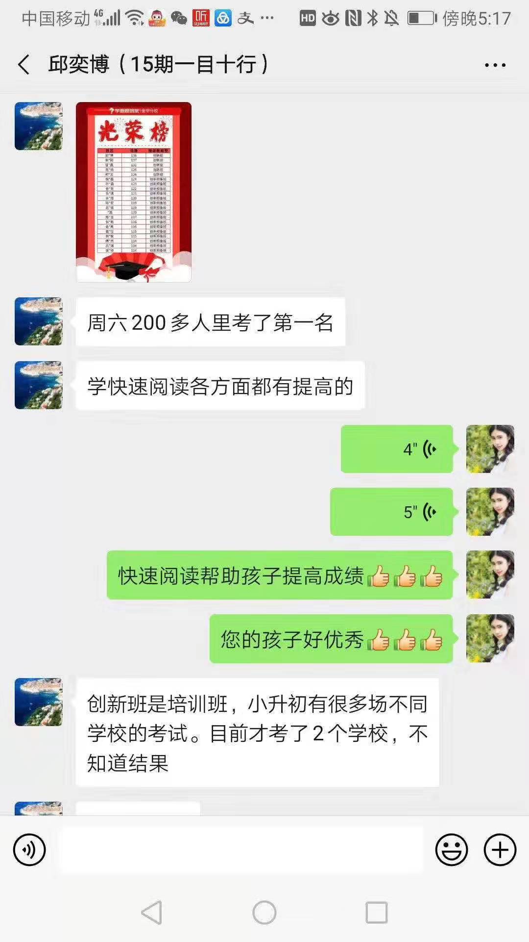 一目十行打一生肖