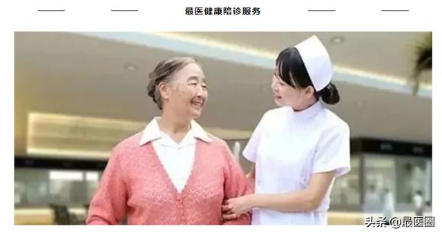 中国人民解放军第四一一医院陪诊挂号联系方式的简单介绍