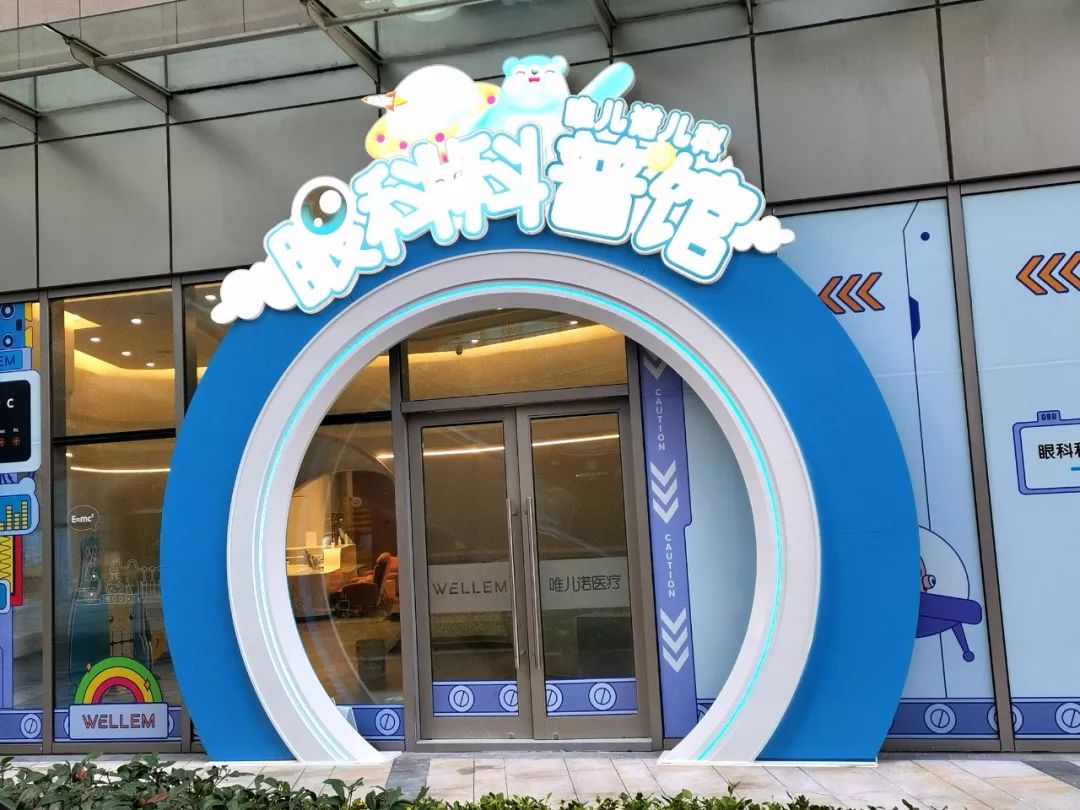 休闲,早教/培训,生活服务,亲子互动,运动/体验以及立秀宝儿童体验馆