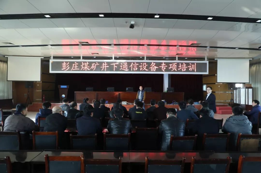 彭庄煤矿,煤电_大山谷图库