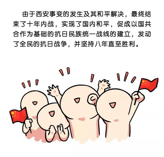 你不该忘记的还有这些.