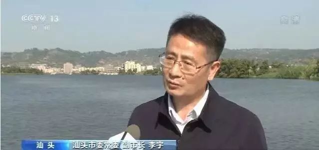 汕头市委常委副市长李宇:以前为什么这个问题,老是解决不好,历史欠账