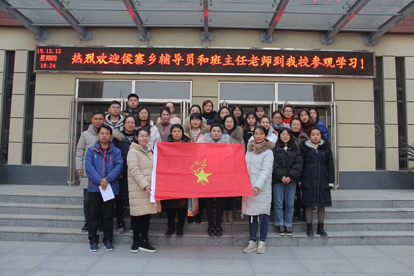 加强交流沟通促进共同成长侯寨乡少先队辅导员到侯寨中心小学参观学习