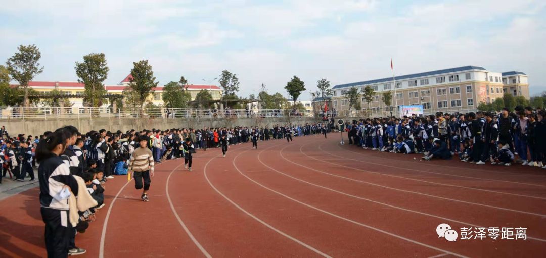 彭泽县博吾学校好风凭借力激情越双峰