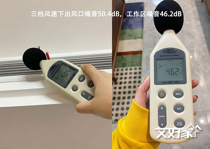 这个冬天不再难富士通将军中央空调入户评测