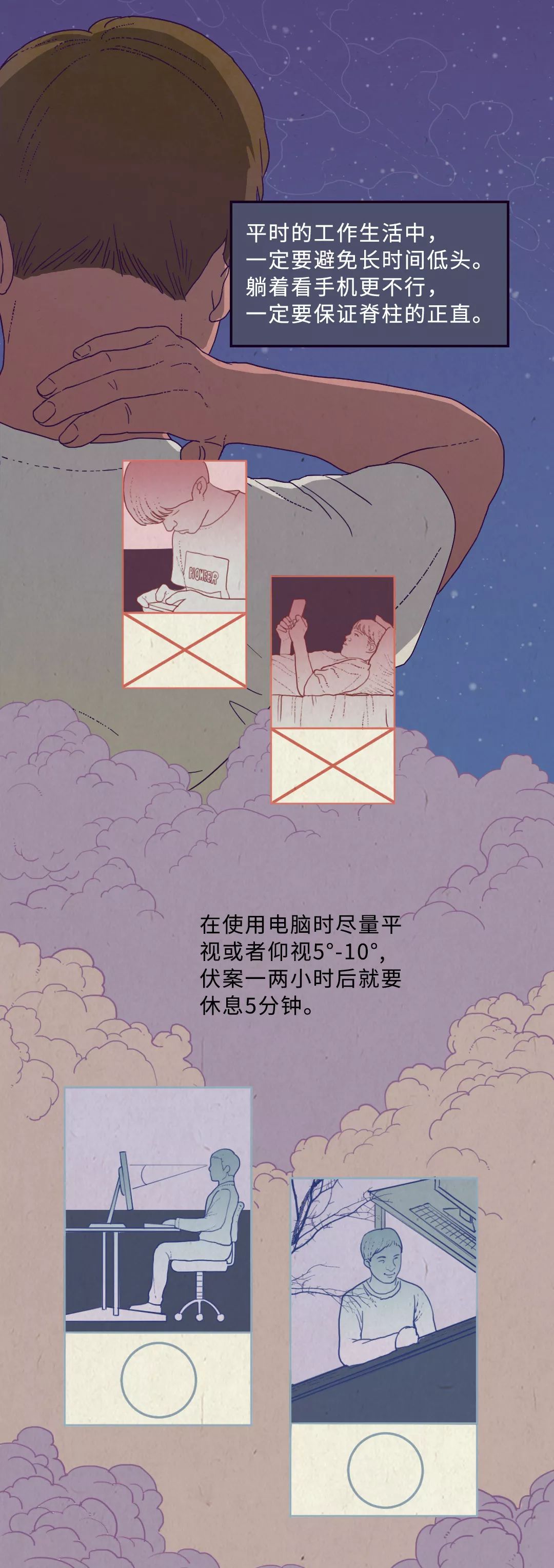 有些人活著，頸椎卻已經死了 寵物 第9張