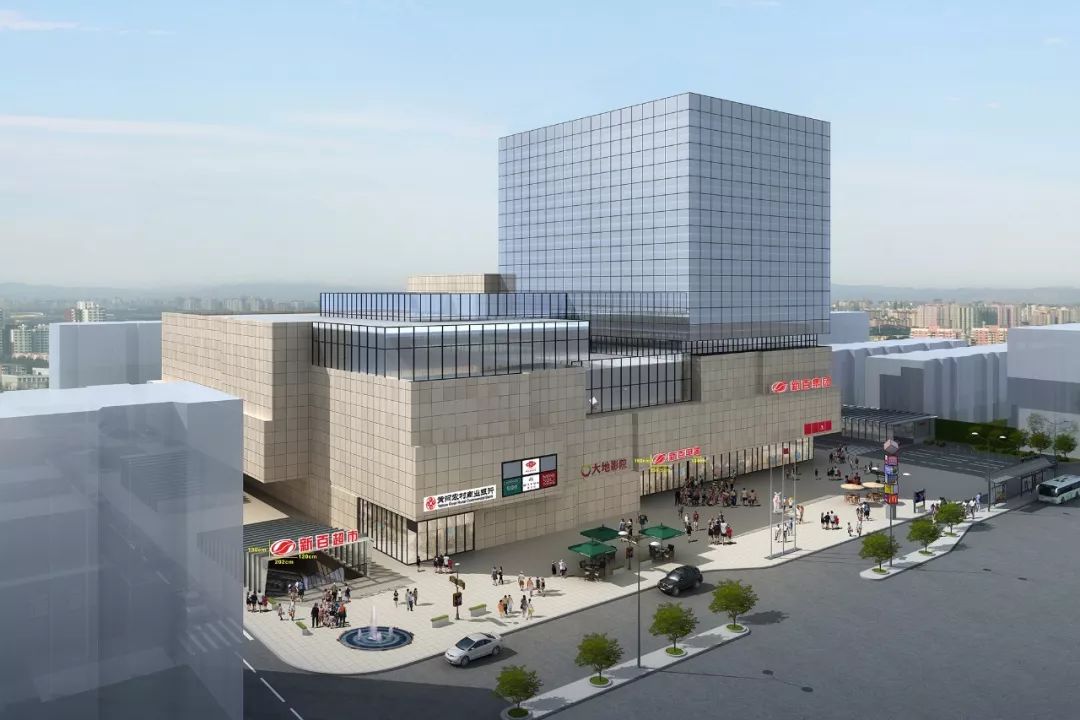 新百集团总部大楼落成!