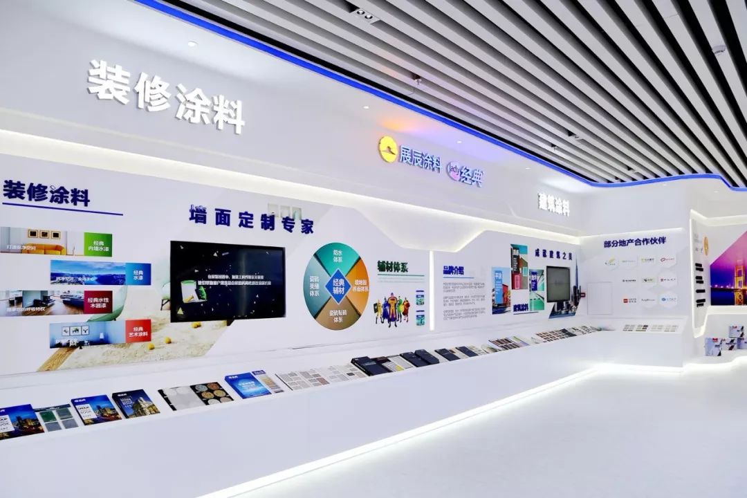 展辰新材·珠海展厅探访丨带你揭开她的神秘面纱