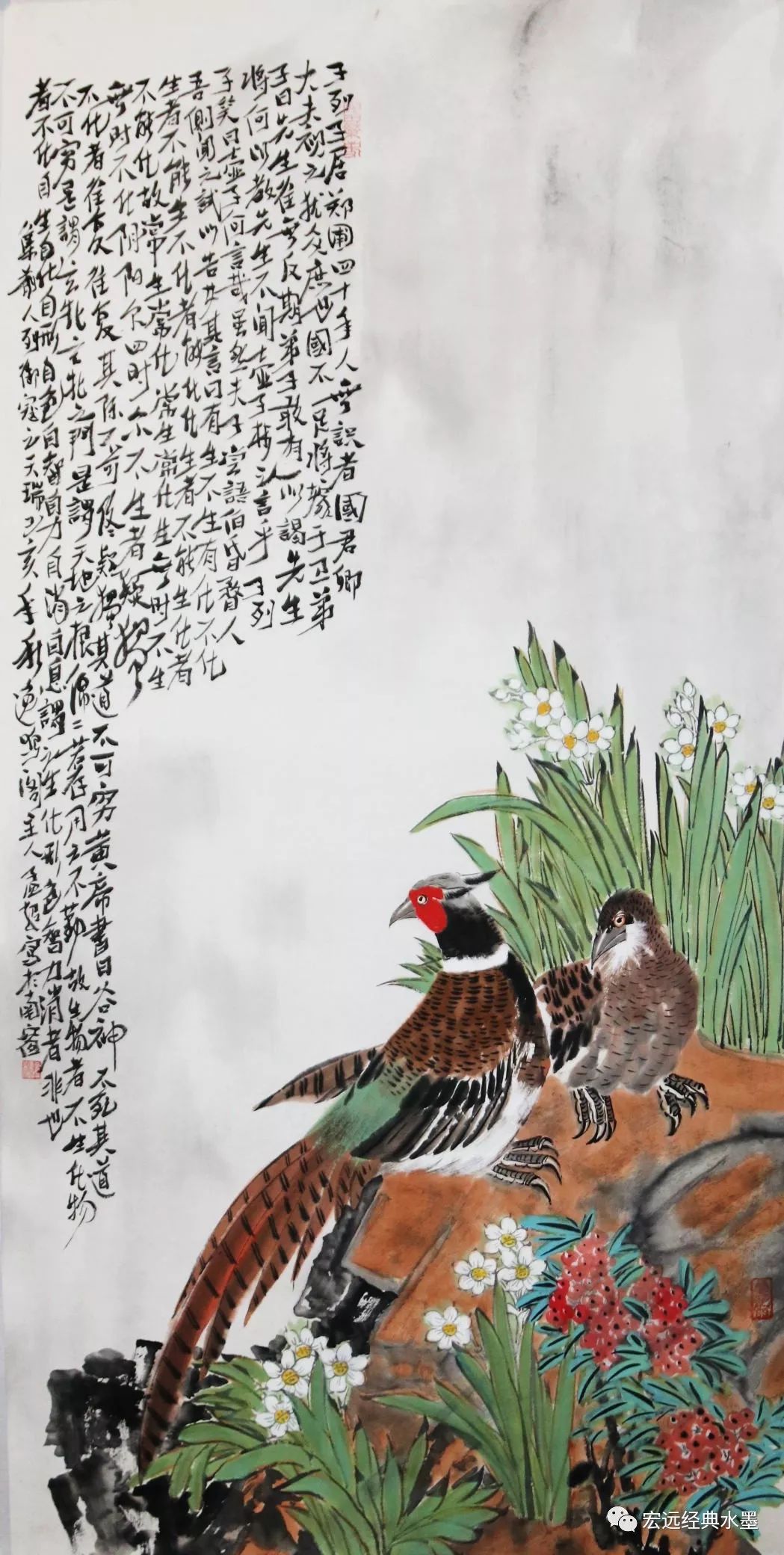 你好贰零中原水墨七人行书画作品展孟超作品赏析