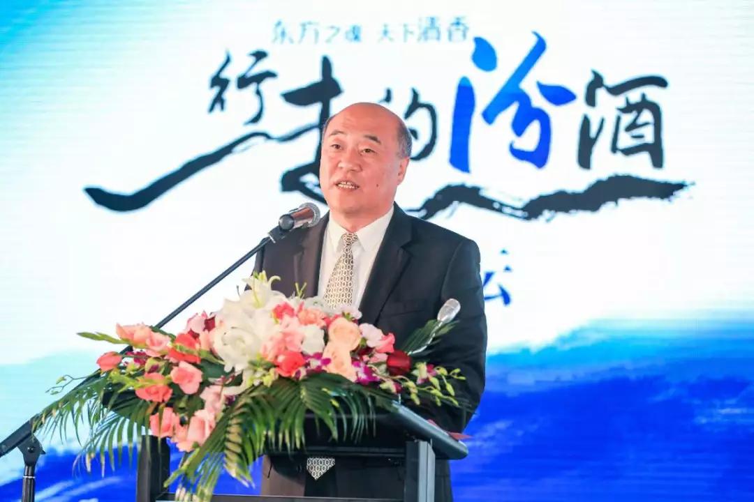 汾酒集团总经理谭忠豹