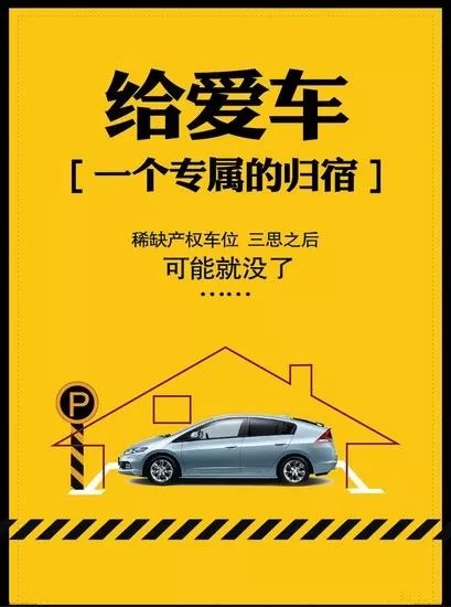 东升公园印象惠战双12精装现房一口价0首付车位贷回家100中现金大奖