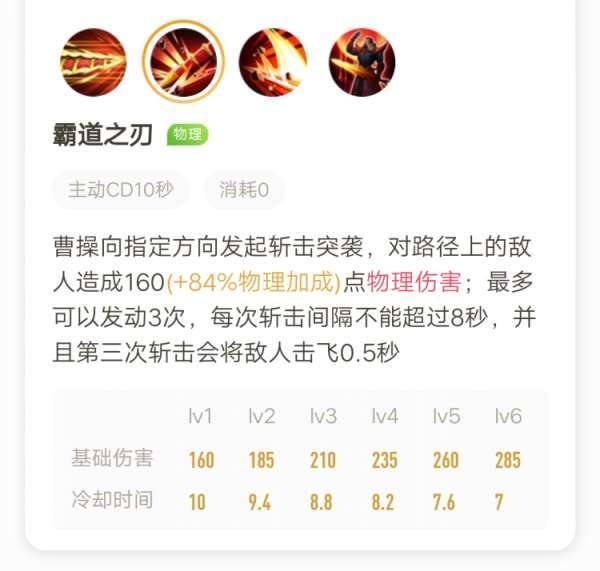 b站大仙说:现已加入豪华kpl限定皮肤套餐,确定不练一手曹老板?