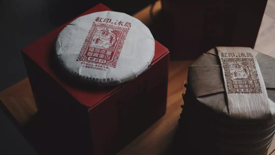 红印冰岛——开启山头古树的印级时代 -搜狐大视野-搜狐新闻