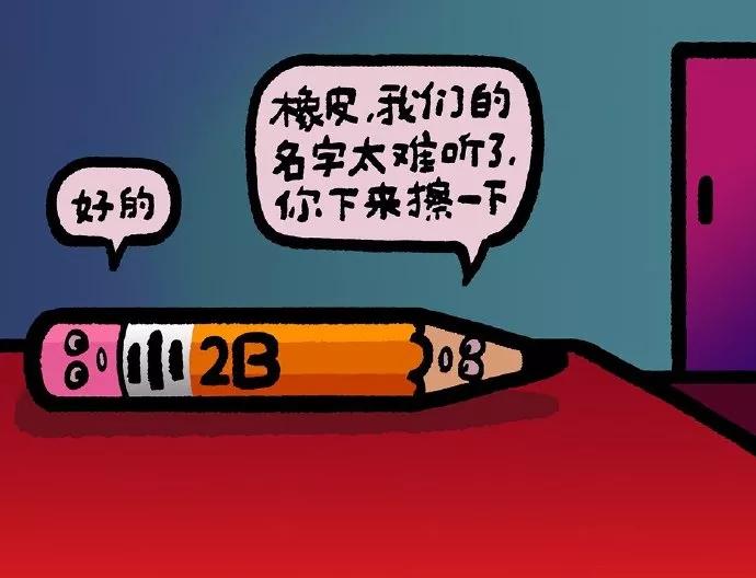 图片[28] - 【xizi被窝段子20191212】生活就是这样 别人只看结果 自己独撑过程 - xizi