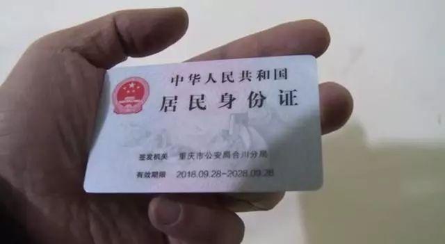 重庆 失业女子竟有3家公司 注册资金1000万 女士