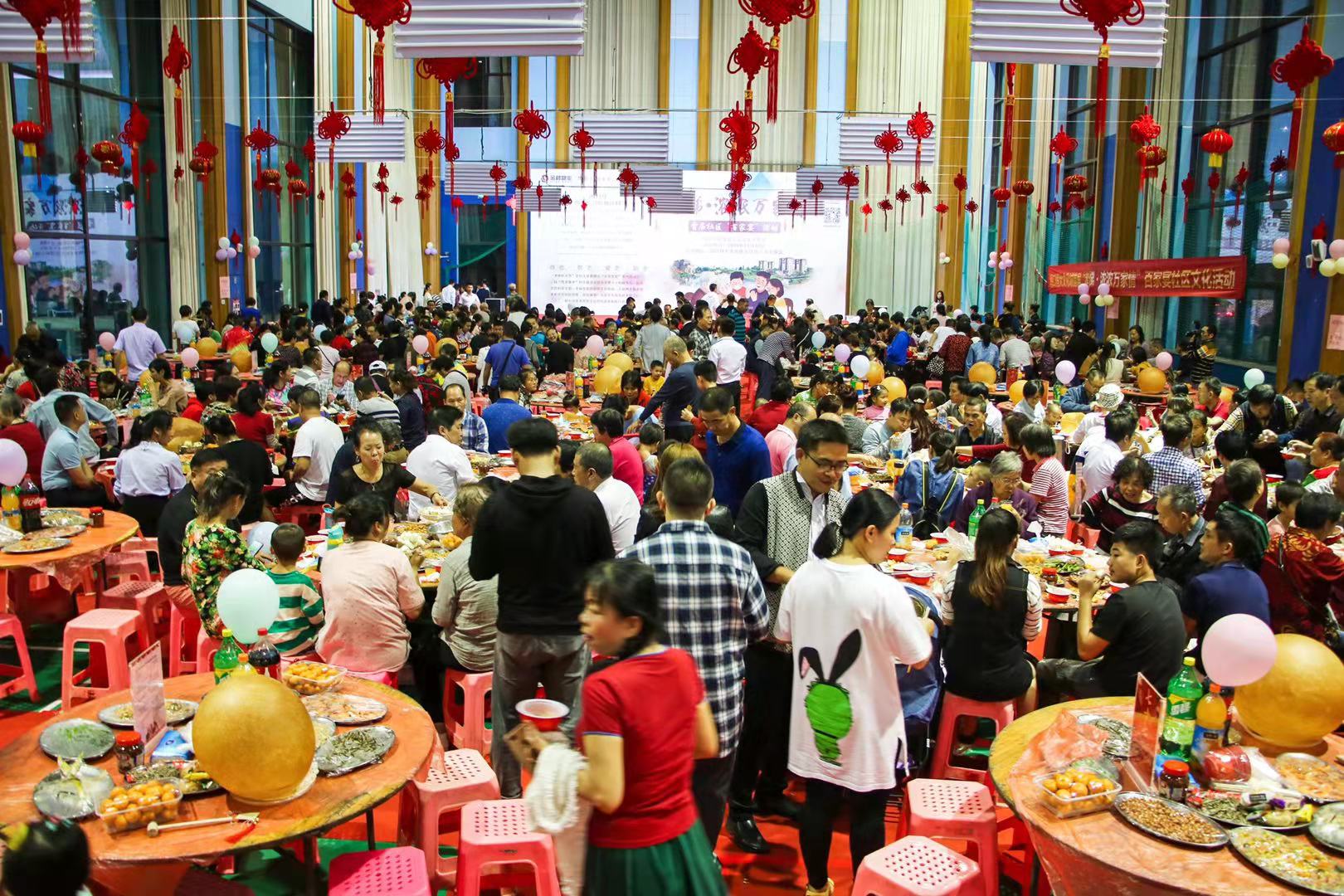 一场百家宴千人大团圆