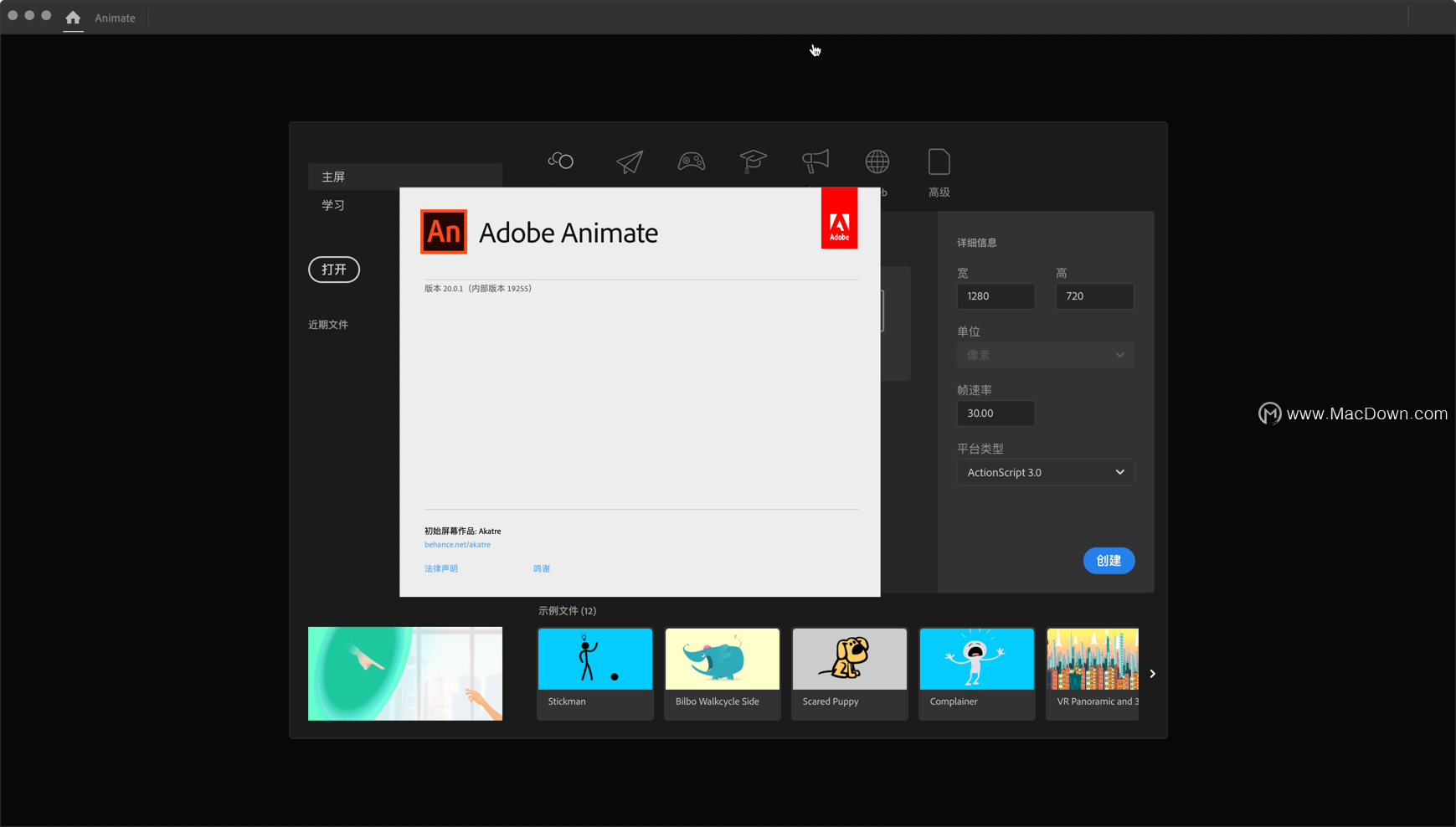 an 2020 mac激活版是adobe公司旗下的一款强大的动画设计软件,由原