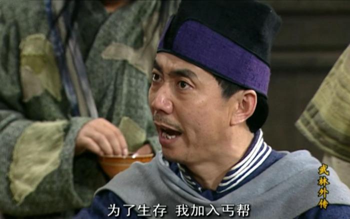 当嫦娥爱上邢捕头这对相差13岁的夫妻简直太让人上头