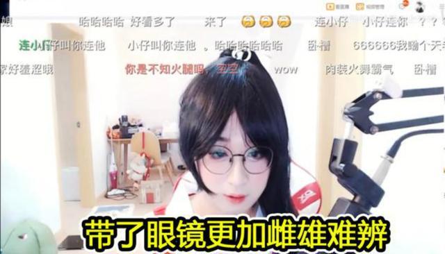 虎牙空伐被女陪玩坑惨画面不堪入目网友花钱封自己直播间