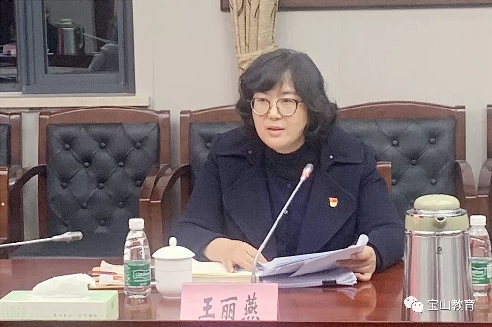 王丽燕对本次专题民主生活会作总结点评.