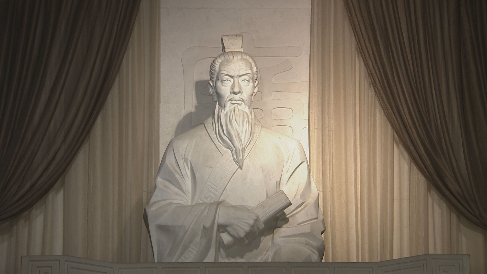 传承四知文化促进经济高质量发展暨2020年四知春晚在京举行