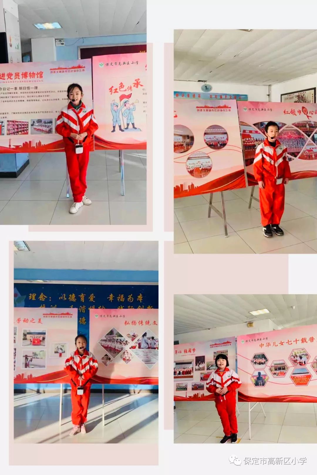 筑梦新时代争当好队员 中国少年先锋队保定市高新区小学第四次代表
