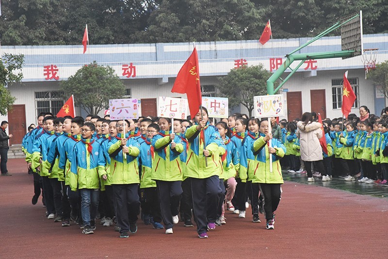 南充市西河路小学成功举行2019年冬季运动会