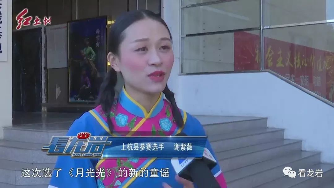 说客家话道桑梓情龙岩首届海峡两岸客家话演讲比赛落幕